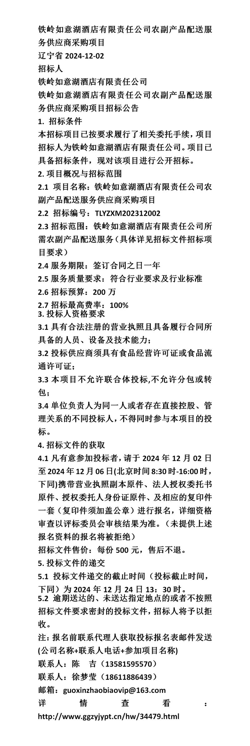 涟水县顺涟行商贸：市场适应与品牌沉淀