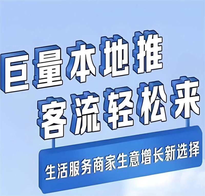 本地供货商