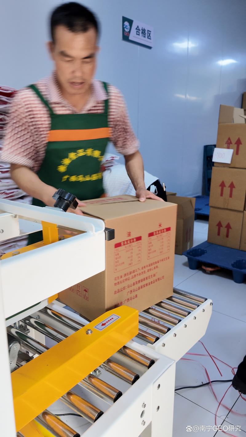 日用百货批发