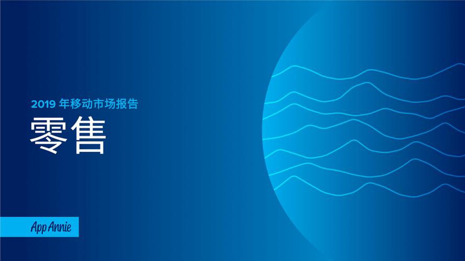 顺涟行商贸